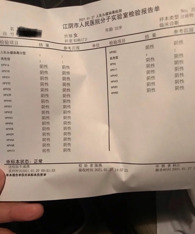 52阳性持续感染了三年怎么办阳性是感染了还是没感染