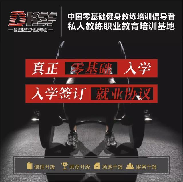 健身教练培训费用多少,健身教练培训费用多少钱
