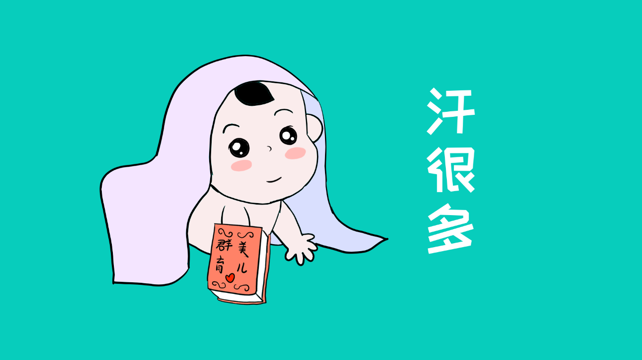 睡觉出汗是什么原因,睡觉出汗是什么原因女性