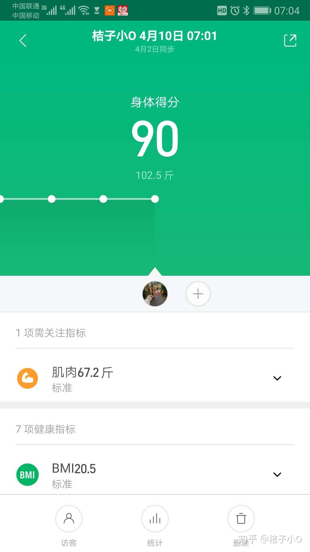 减肥软件,减肥软件排行榜app