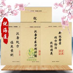 深圳汉唐经方中医馆坐诊医师深圳汉唐经方中医馆坐诊医师工资