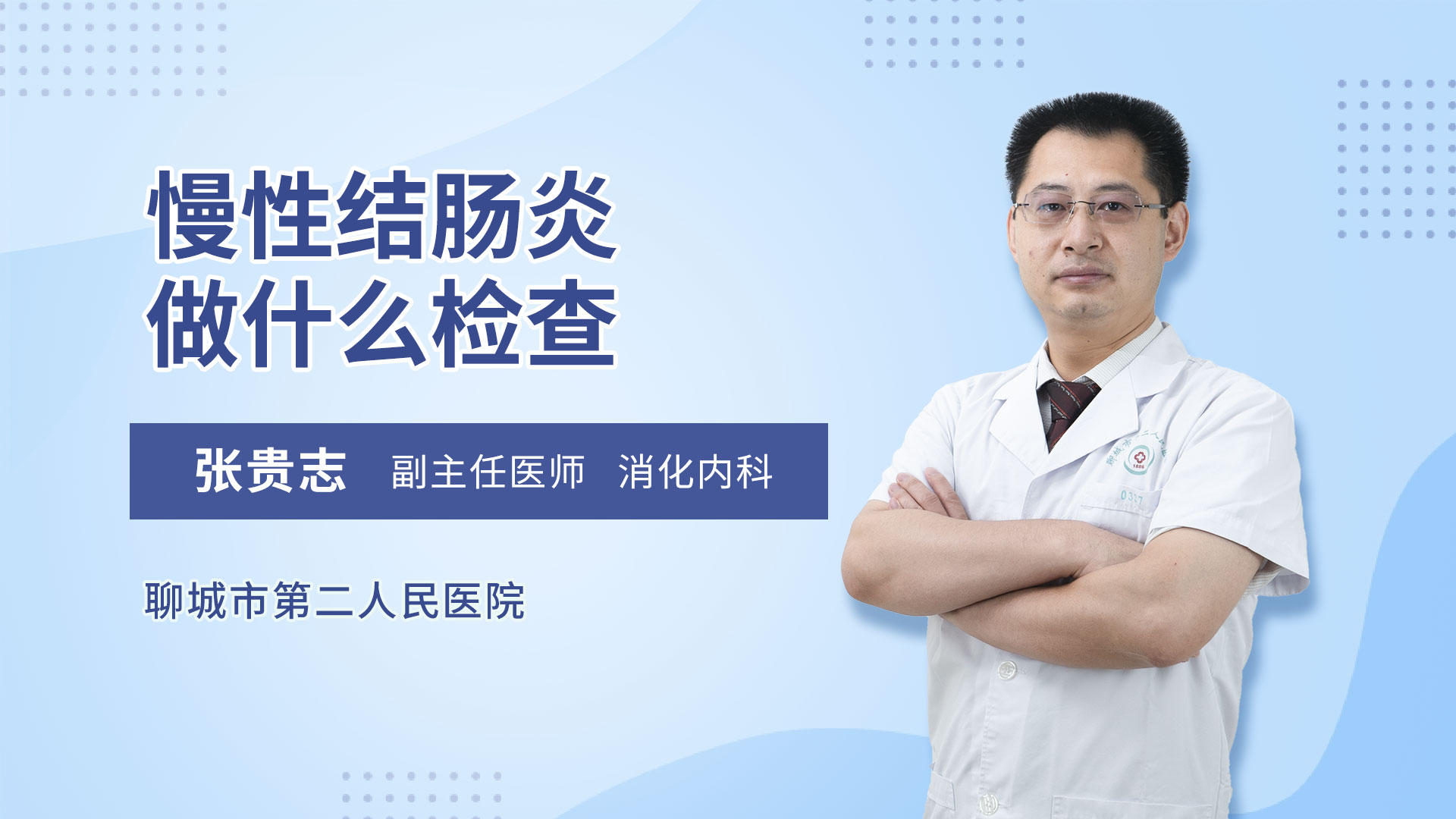 肠炎症状肠炎症状吃什么药