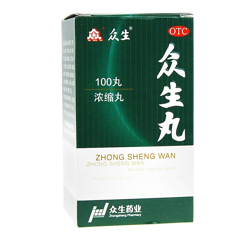 上火吃什么药可以降火口腔溃疡,上火吃什么药