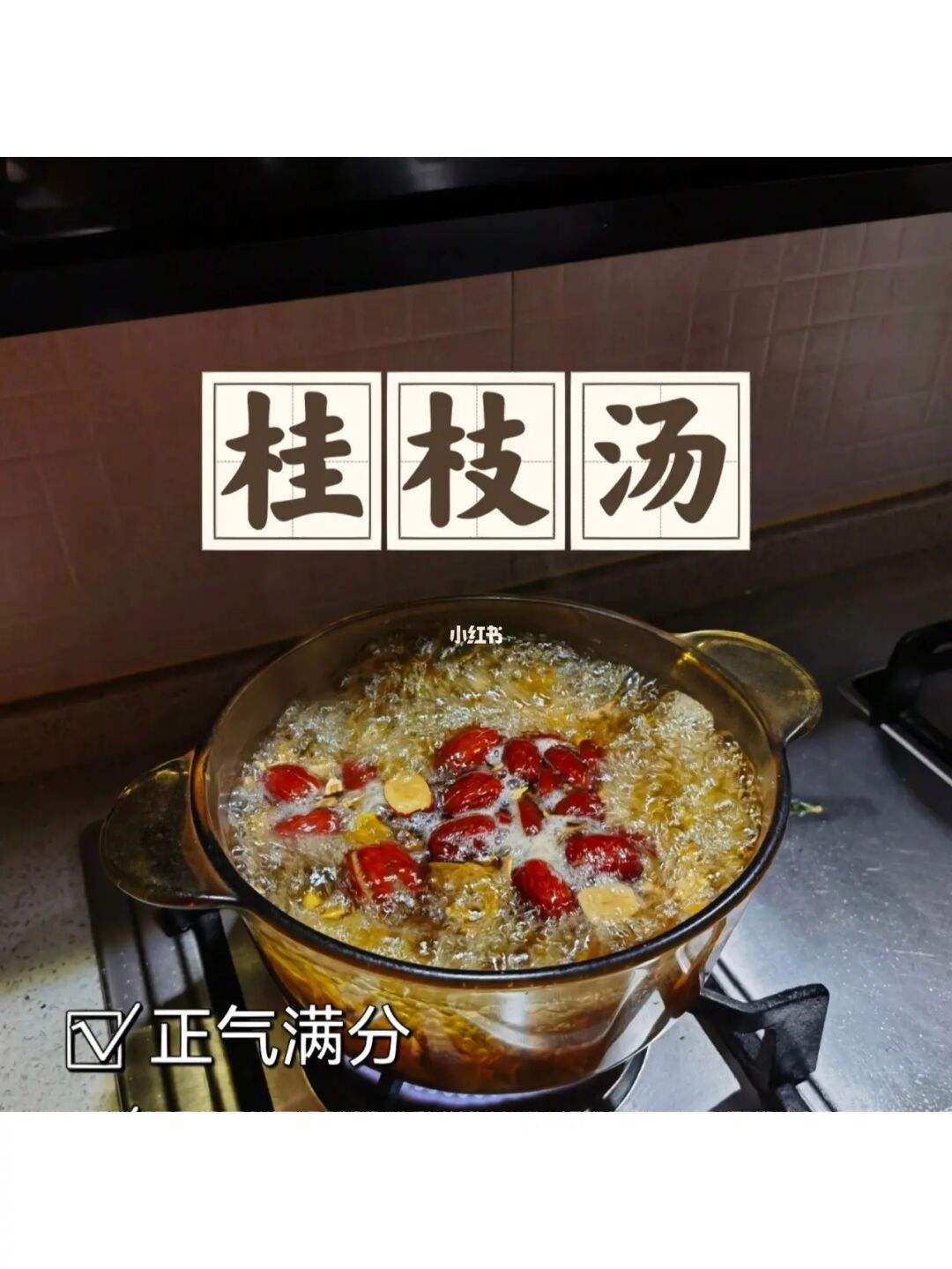 为什么中医界不承认倪海厦倪海厦长期服用桂枝汤