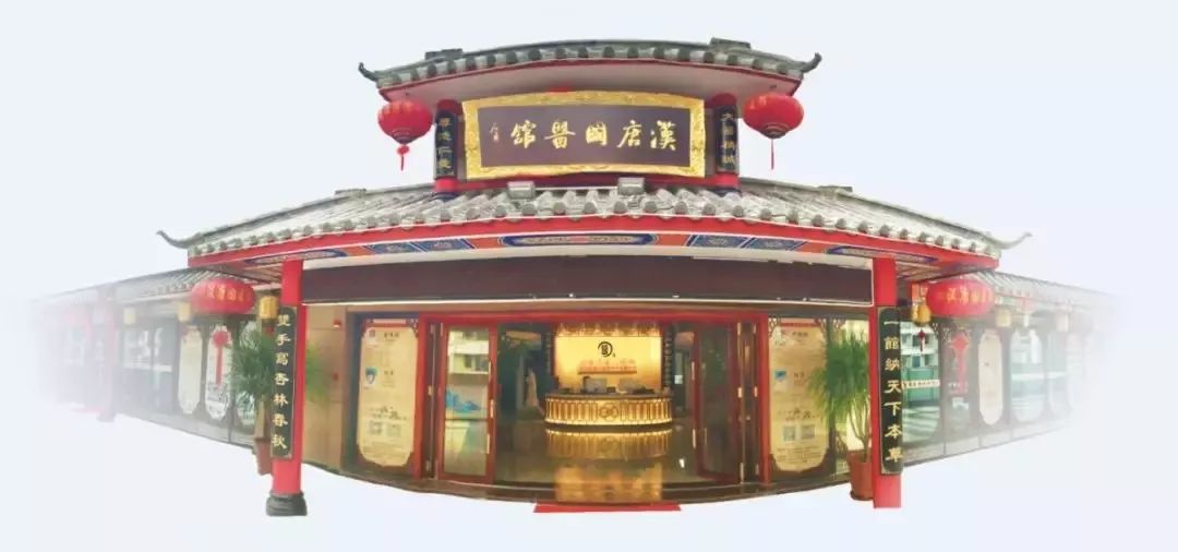 美国汉唐中医联系方式,美国汉唐国际中医药学院