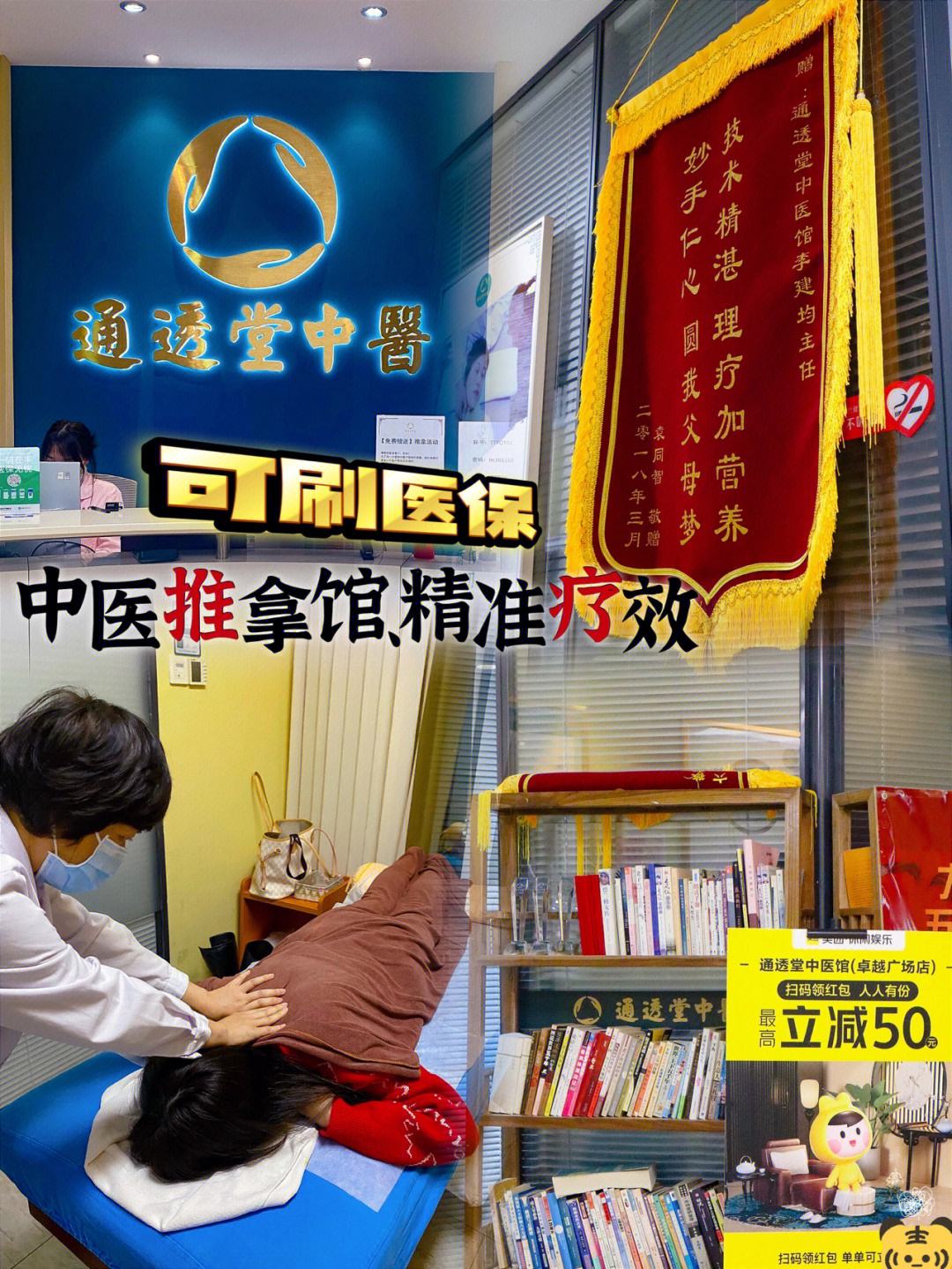 深圳方典经方中医方亮,深圳方亮中医咋样