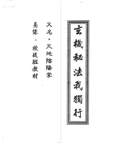 鬼门十三针的歌诀,鬼门十三针的歌诀是什么
