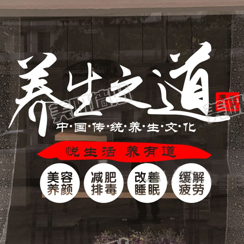 减肥美容养生减肥美容养生馆名字带火字旁大全