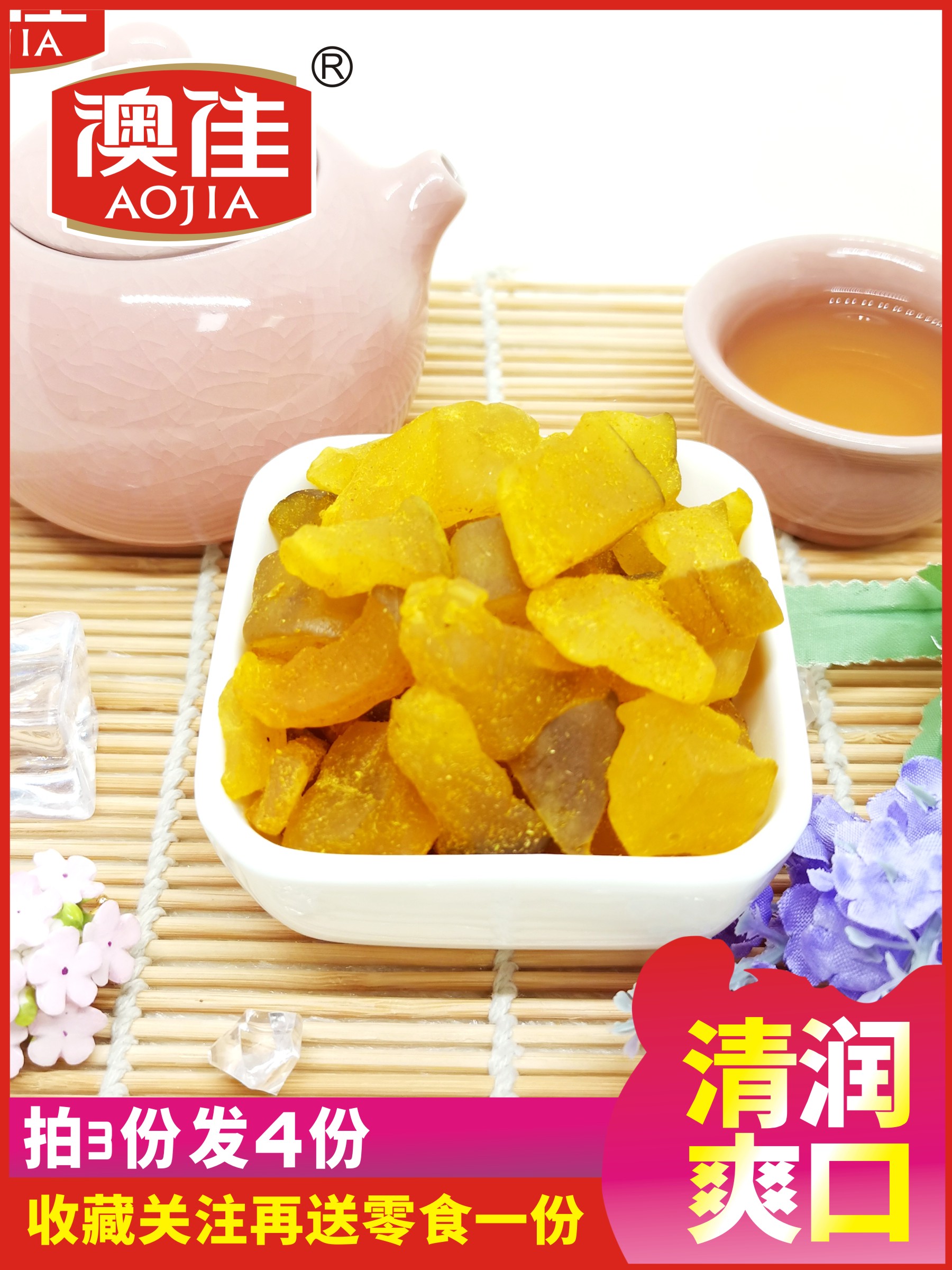 橼怎么读什么意思橼