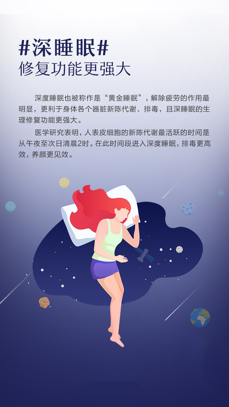 睡眠时间少但精神好是什么原因睡眠时间少但精神好是什么原因造成的