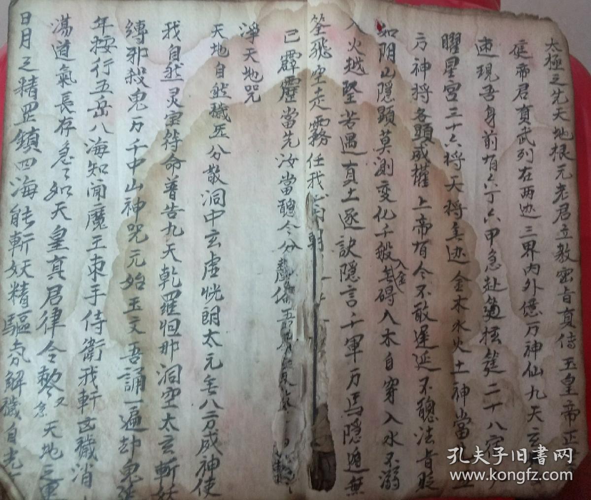 防鬼口诀最好一句防鬼口诀让你平安度过鬼节