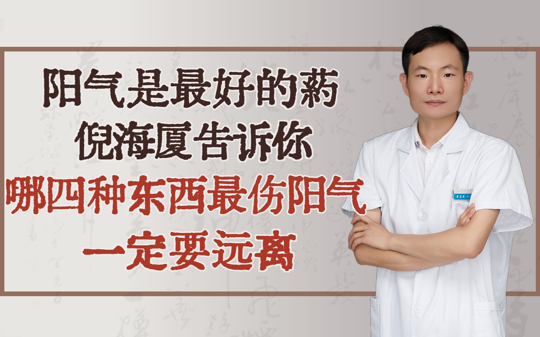倪海厦哪年死逝世的啊倪海厦哪年死逝世的