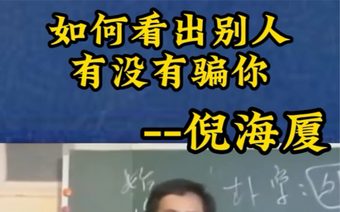 美国人如何评价倪海厦,倪海厦美国诊所现在怎么样