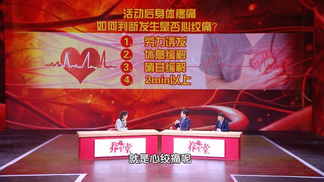 养生堂知足常乐,养生堂知足常乐1一10集杨弈讲