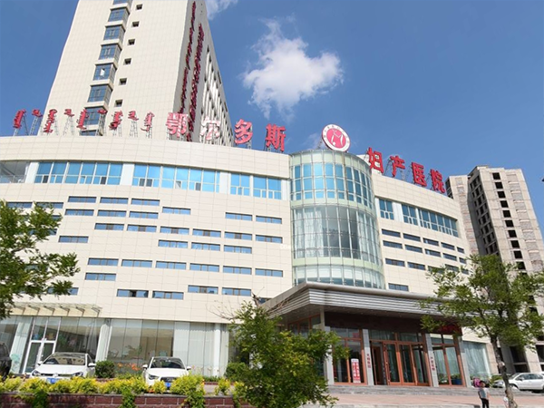 呼和浩特妇幼保健院医院呼和浩特妇幼保健院