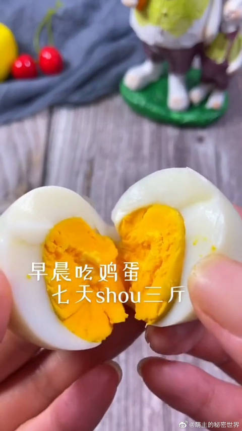 减肥能吃蛋挞不减肥能吃蛋