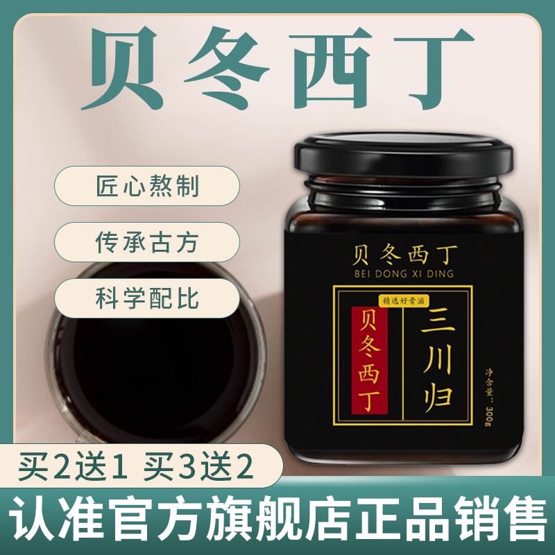 西宁保健品西宁保健品批发市场