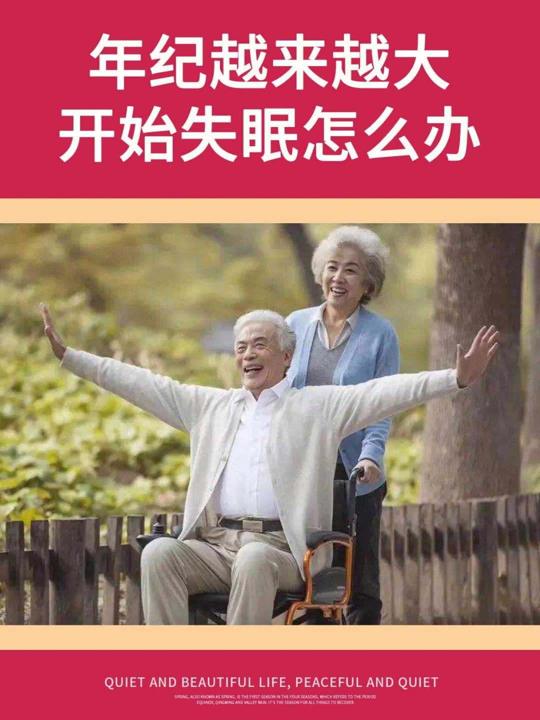 失眠症怎么治疗?,失眠症怎么治