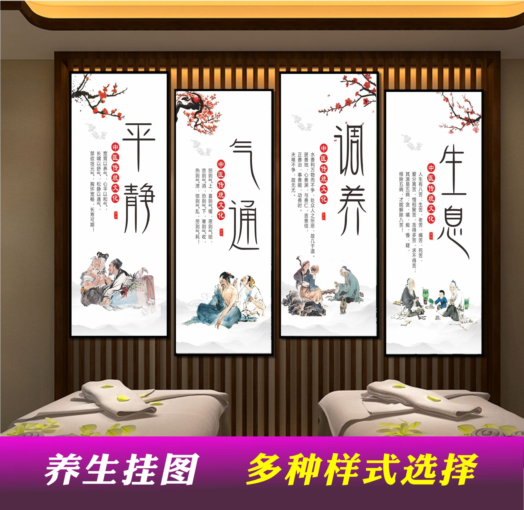中医养生美容中医养生美容师包括什么