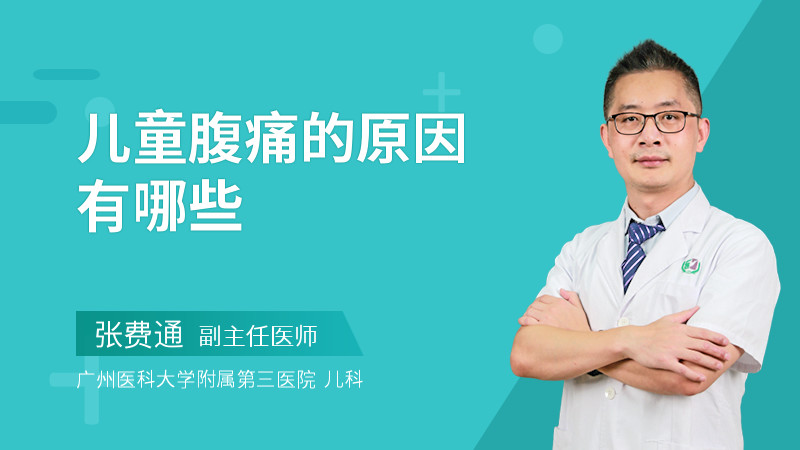 关于小腹痛有下坠感还伴有疼痛是怎么回事的信息