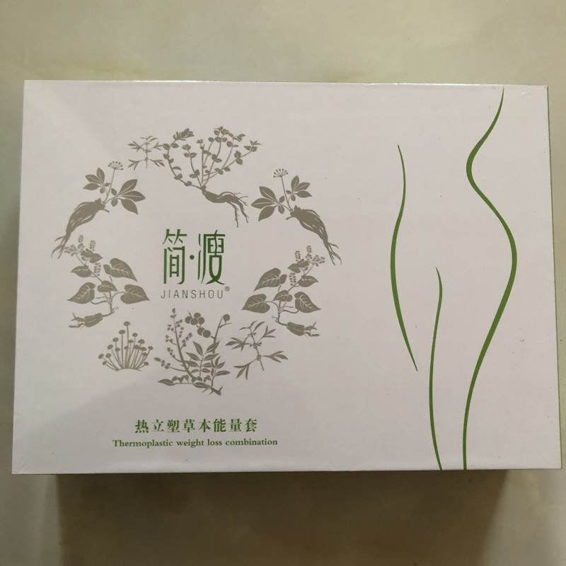 纤秀减肥针,纤秀减肥