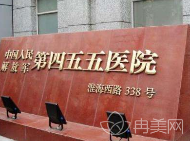 上海医院减肥挂什么科,上海医院减肥