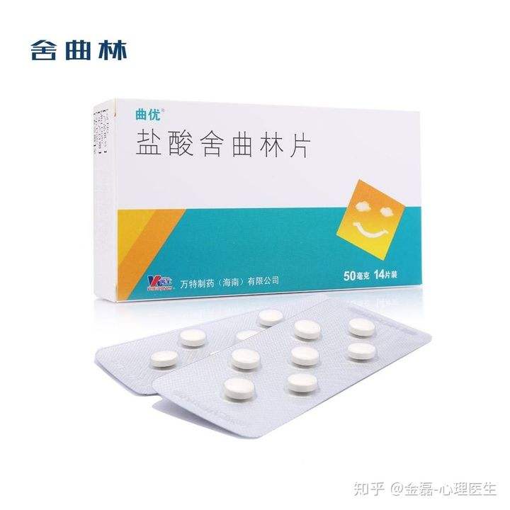 抑郁保健品抗抑郁保健品有哪些