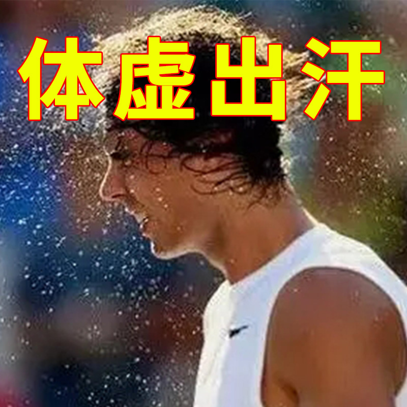 晚上睡觉老是出虚汗是什么原因呢女人,晚上睡觉老是出虚汗是什么原因呢