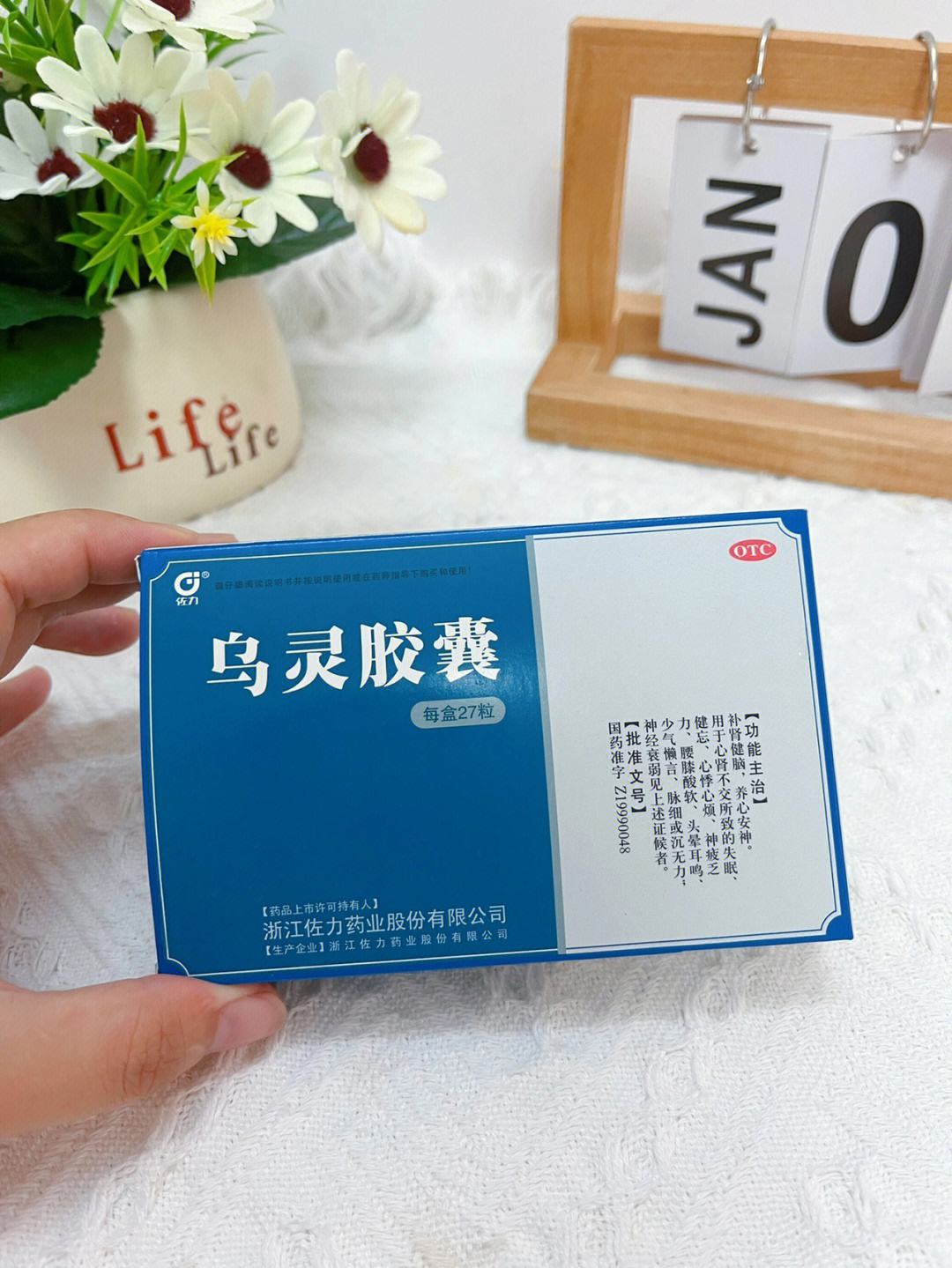 失眠吃什么药好一点失眠吃什么药好一点儿