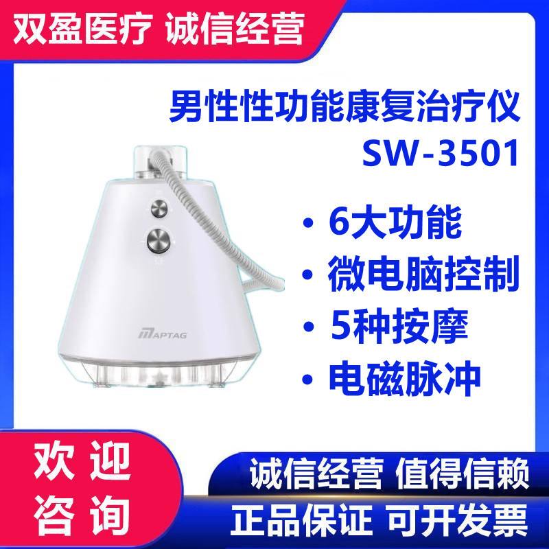 性功能保健按摩性功能障碍按摩治疗