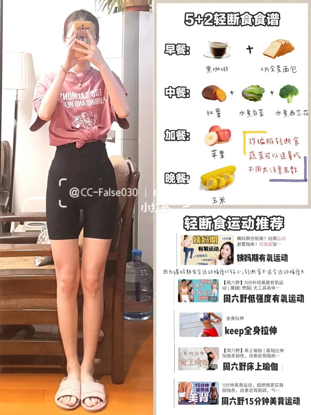 推荐减肥黑咖啡的牌子,推荐减肥