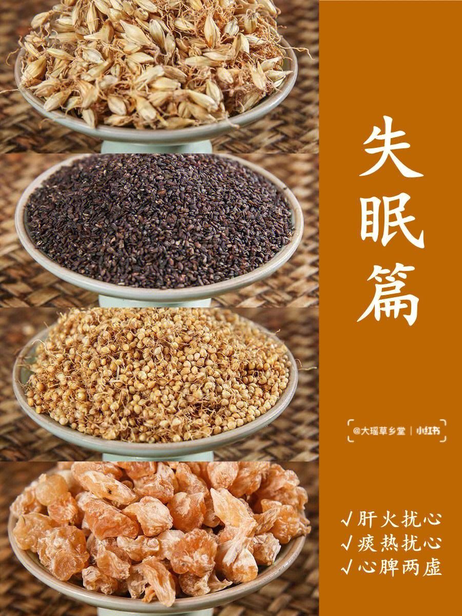 如何判断自己抑郁了失眠多梦怎么调理最好的治疗方法