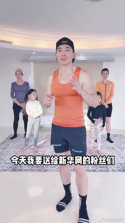 刘畊宏健身,刘畊宏健身教学视频全套60分钟