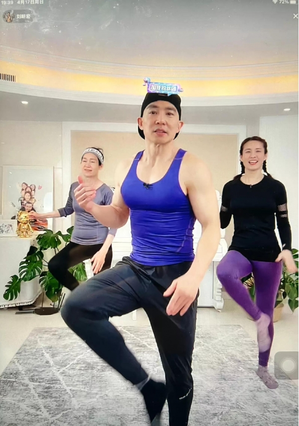 刘畊宏健身,刘畊宏健身教学视频全套60分钟