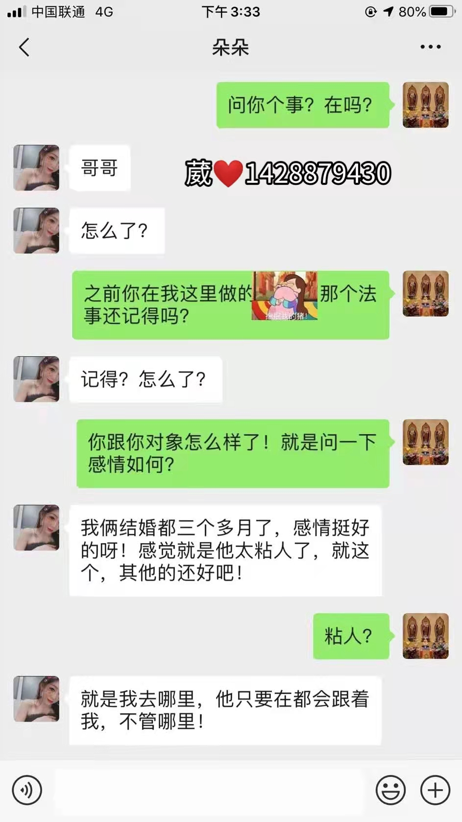 扎过鬼门十三针的人会遭报应吗的简单介绍