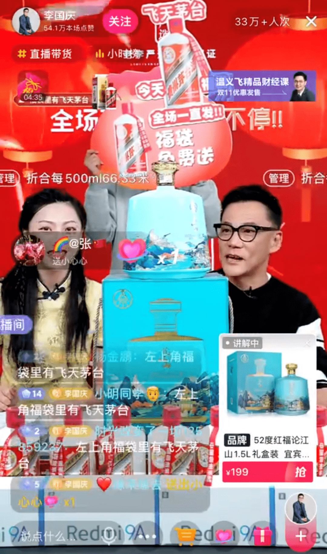 十大卖酒平台卖酒的网站排名