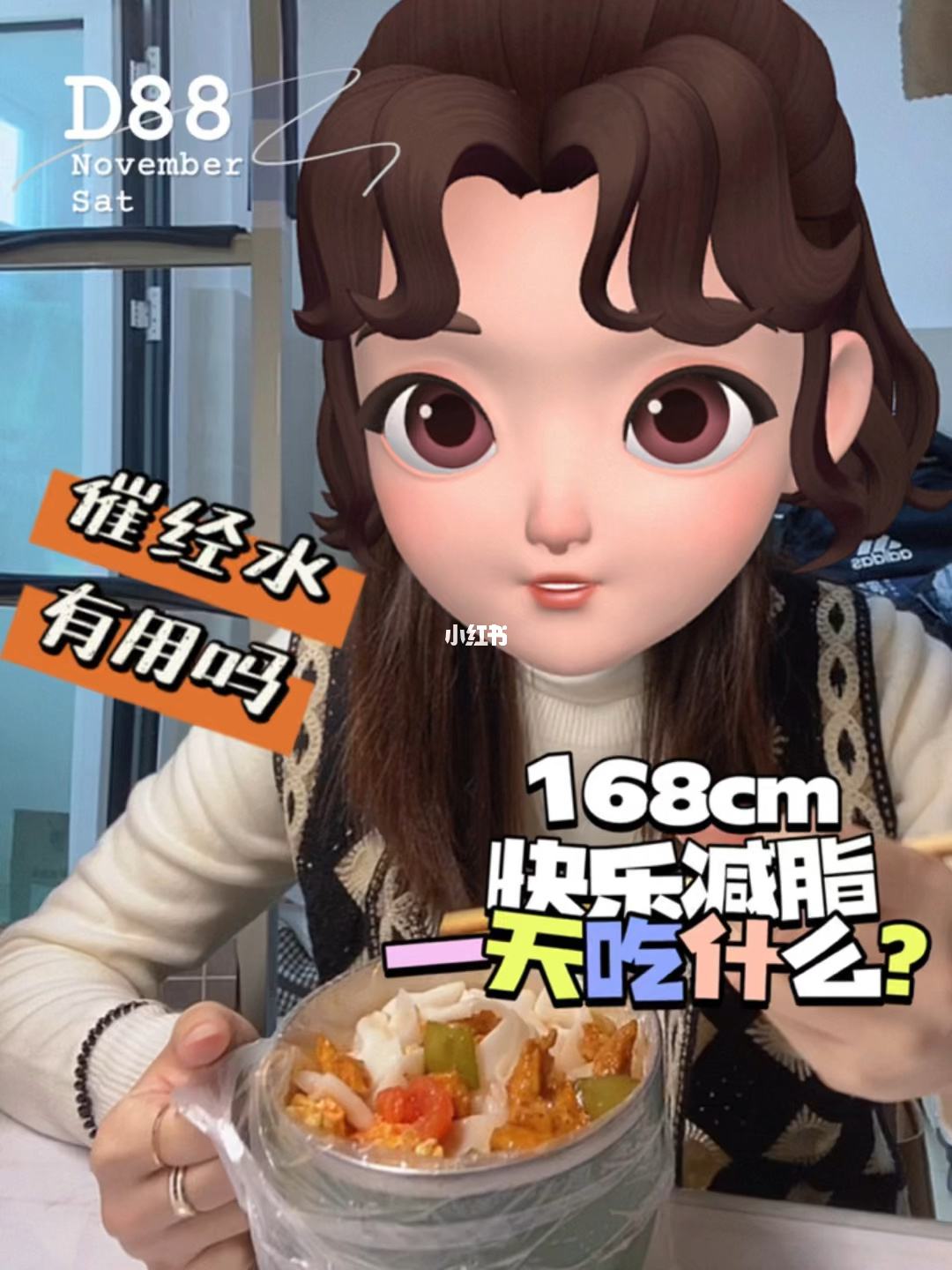 不挨饿减肥饿减肥