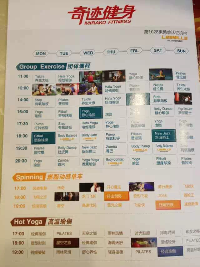 团购健身卡健身房团购卡