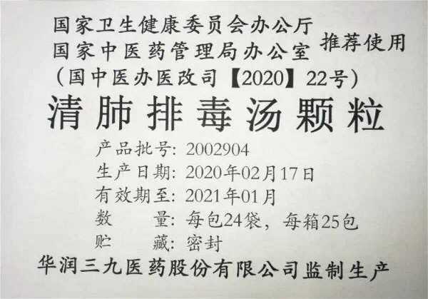 中医骗子名单,中医的骗局有哪些