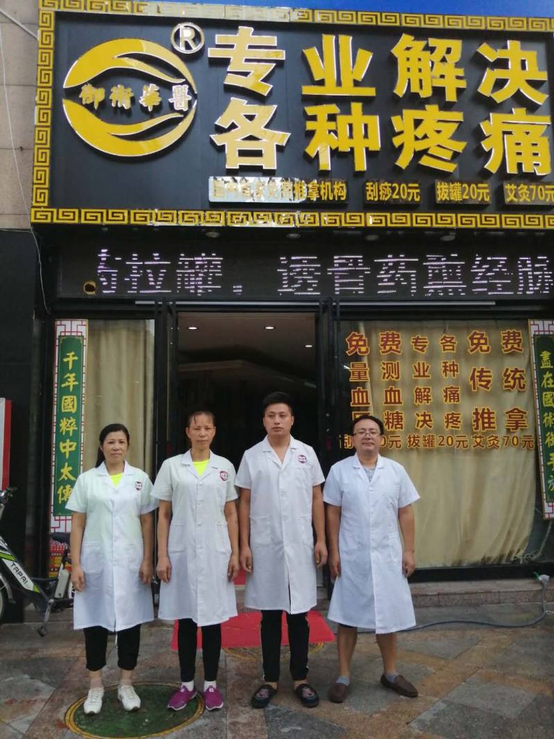 深圳汉唐中医为何关闭为什么中医界不承认倪海厦
