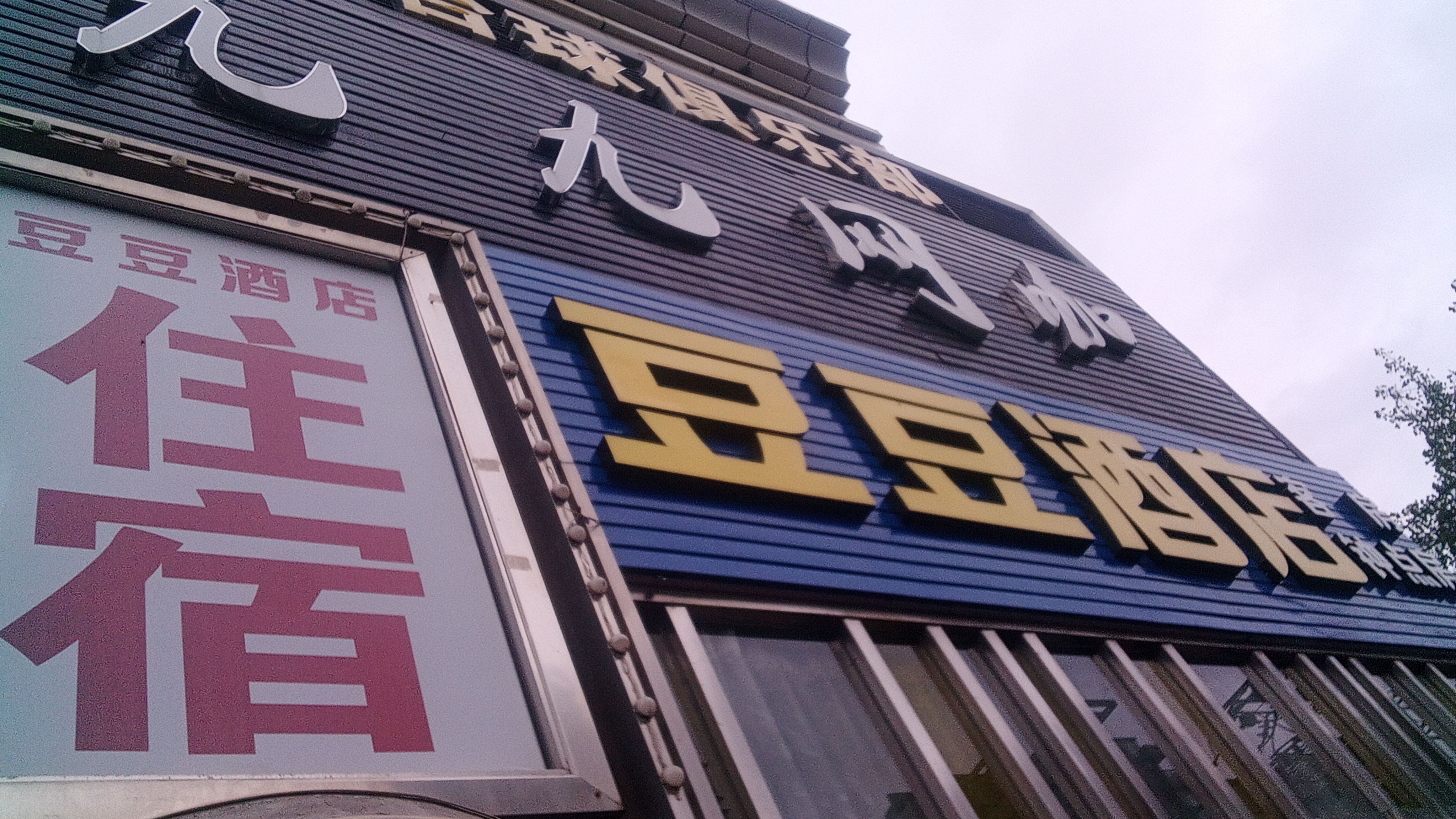 武汉哪里保健服务好,武汉保健店