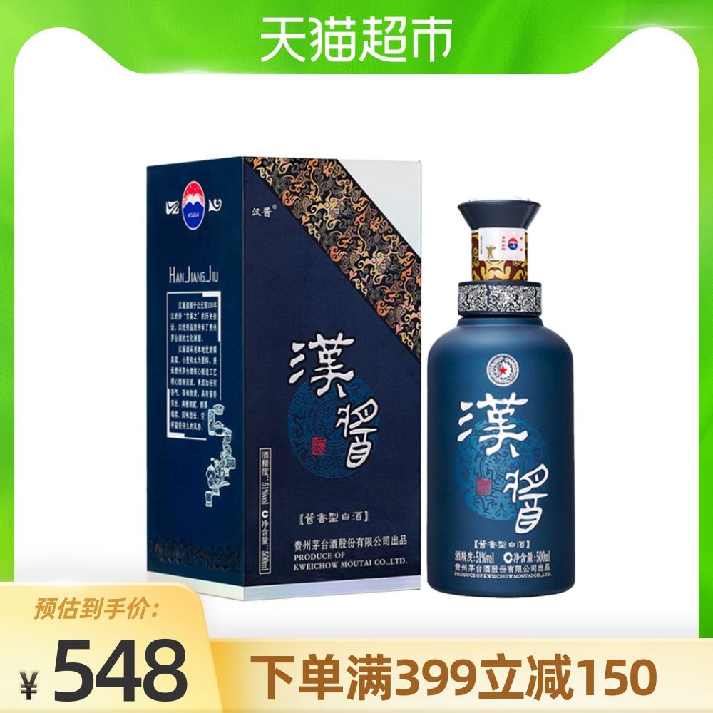 包含汉酱酒代理加盟电话的词条