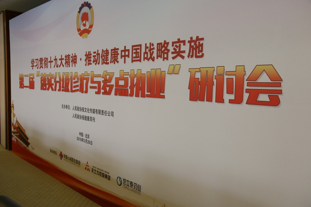 保健品主持人调动气氛的台词保健品会主持
