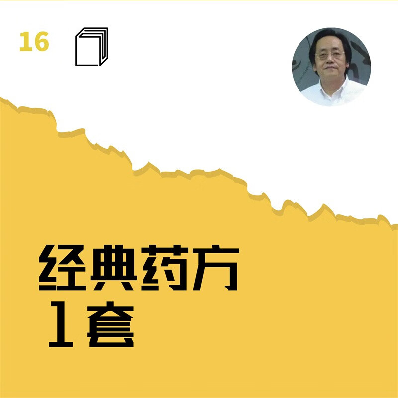 美国汉唐国际中医药学院美国汉唐中医学院官网