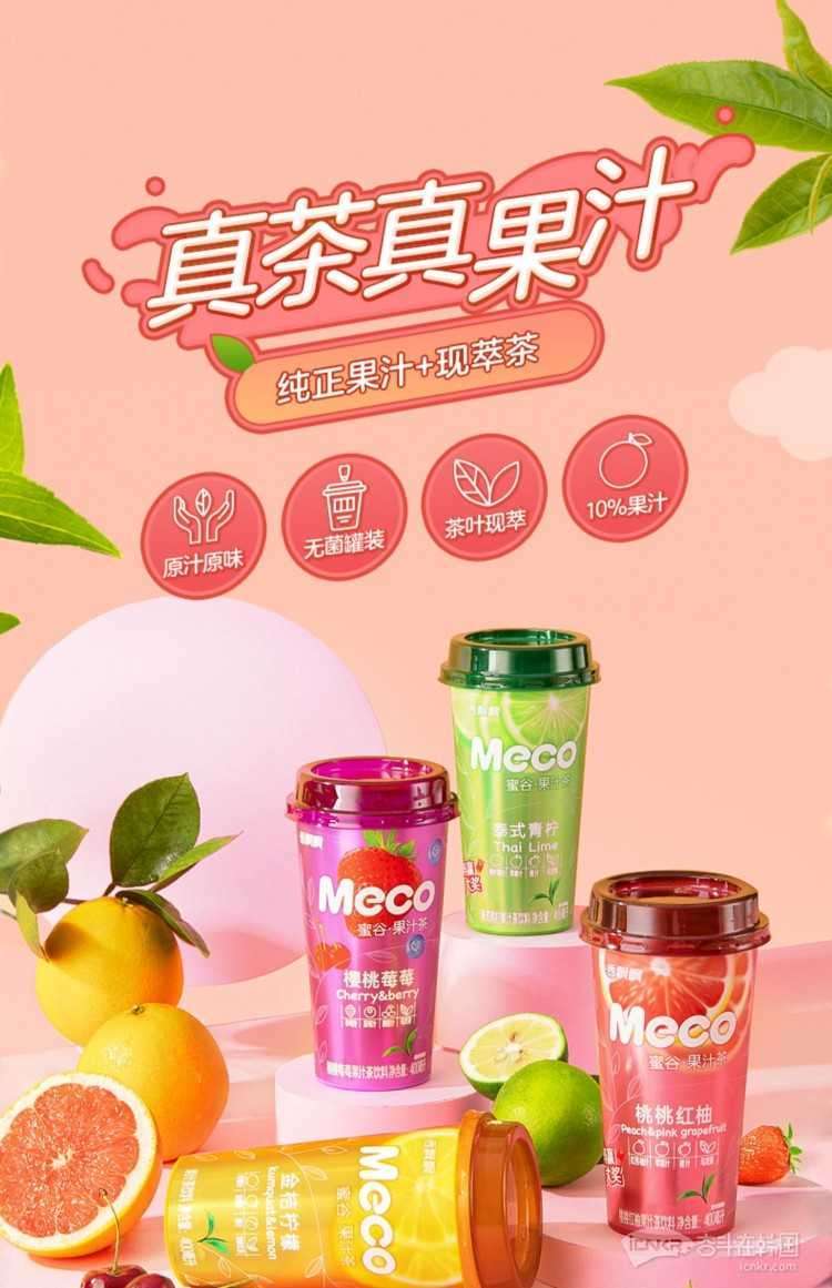 meco牛乳茶meco牛乳茶怎么样
