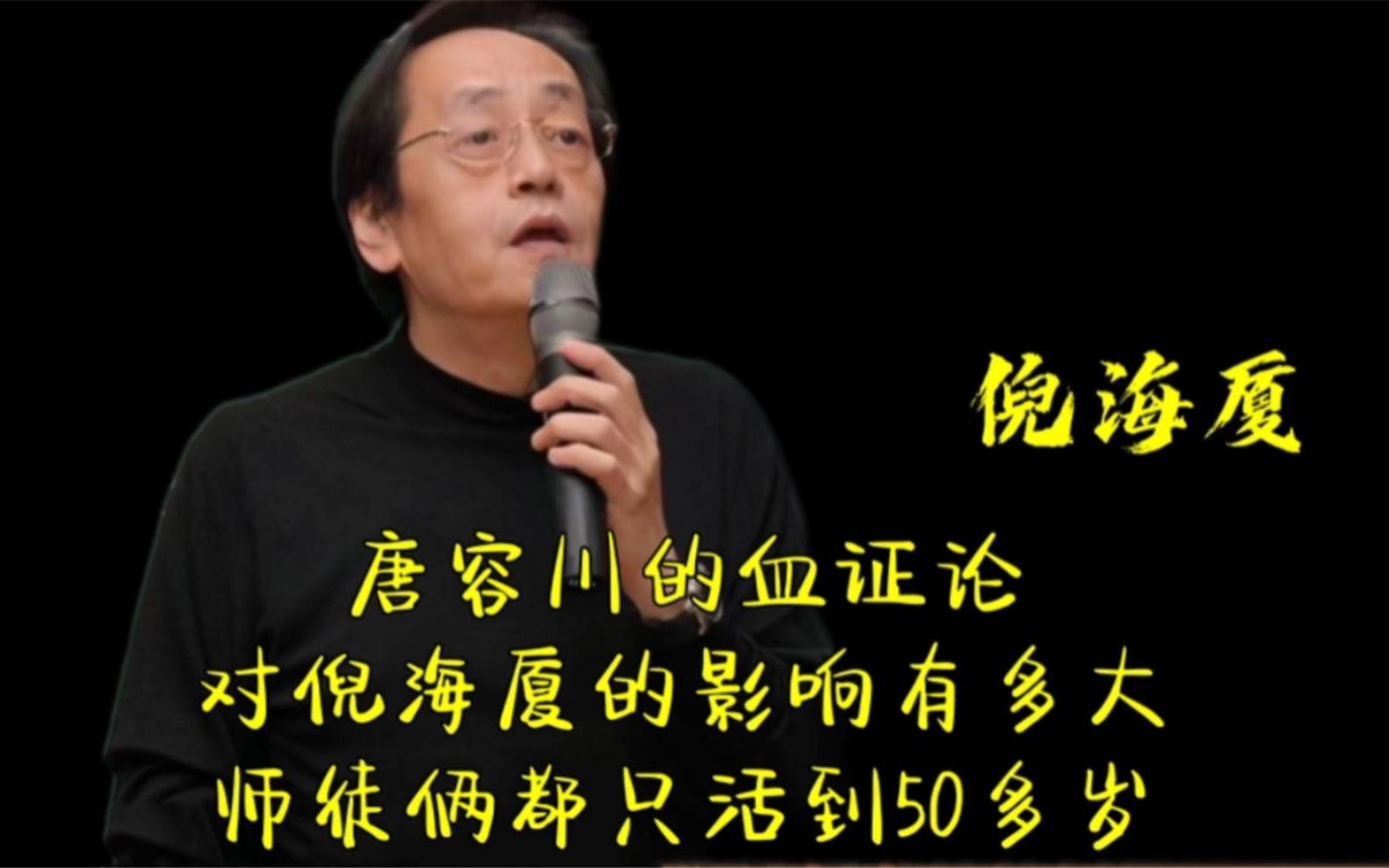 倪海厦的著作有哪些倪海厦的著作有哪些书籍