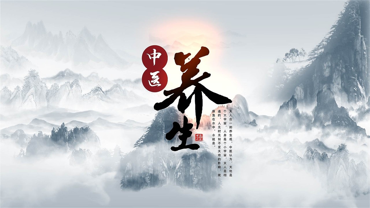 中医养生保健专业主要课程中医养生保健工程