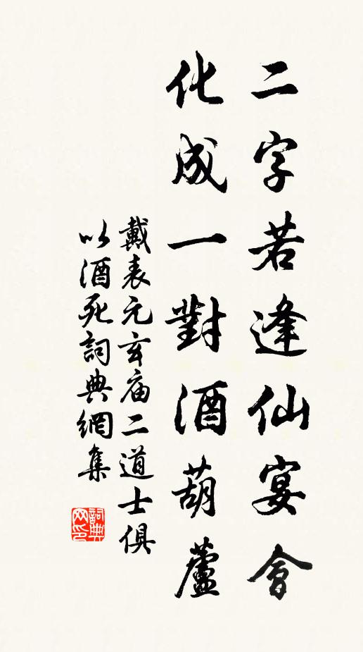 喝酒的经典句子,酒的佳句