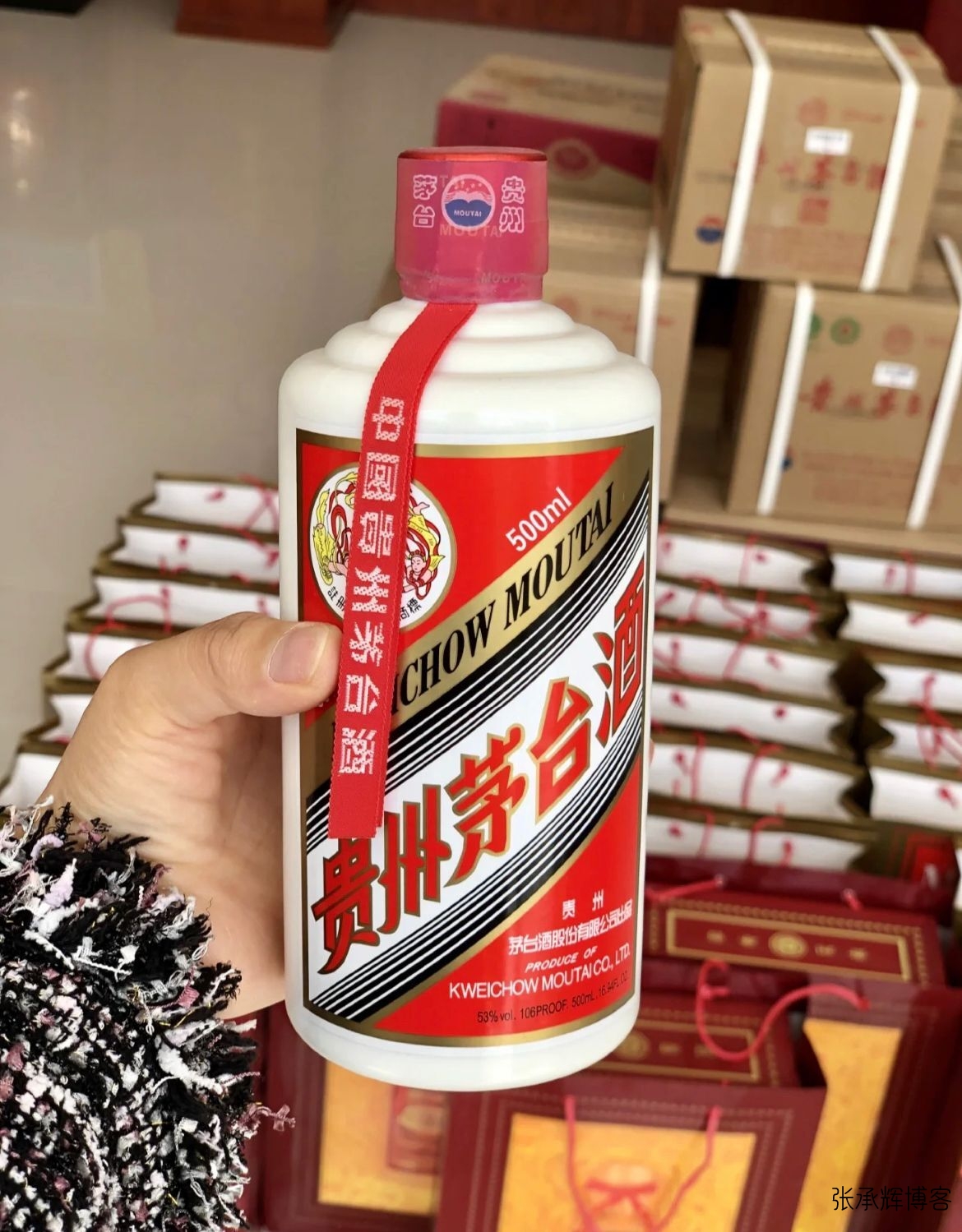 包含2015年茅台酒53度回收价格的词条