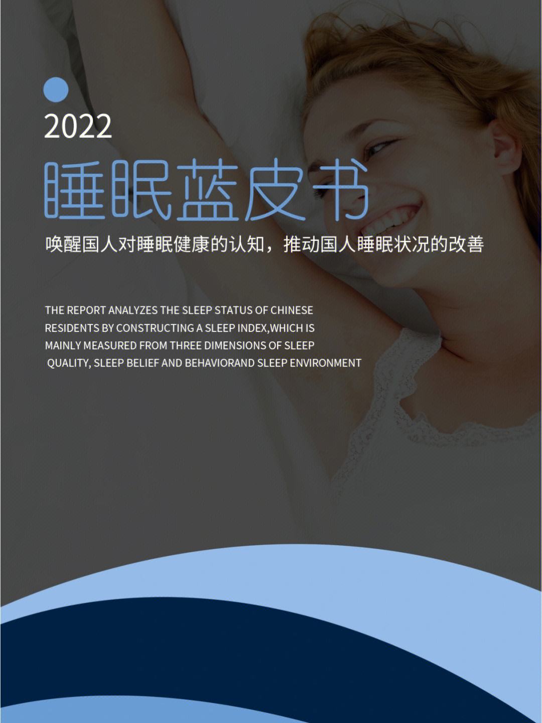 改善睡眠质量的建议有哪些改善睡眠质量的建议